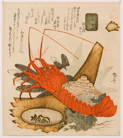 I660 Surimono_web.jpg